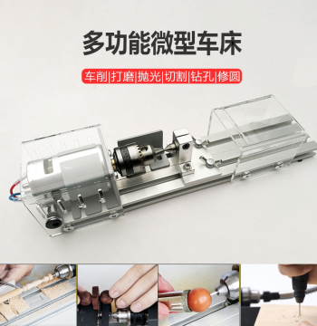 Household Mini Lathe for Bead Making, Polishing, and Woodworking – Multifunctional Compact Machine