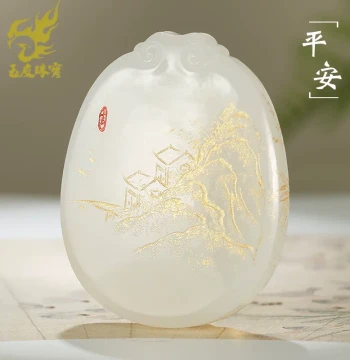 Yuyou Hetian Jade Ruyi Peace Pendant for Men, Engraved Landscape Plaque, Jade Ornament and Hanging Accessory