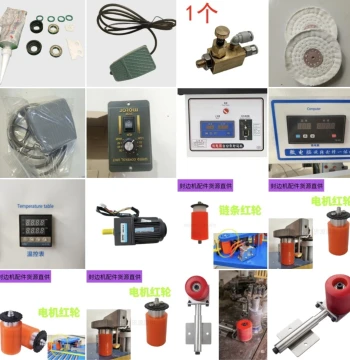 Complete Edge Banding Machine Accessories: Parts, Glue Pot Assembly, Start Pressure Wheel, Full Set of Equipment Spare Parts