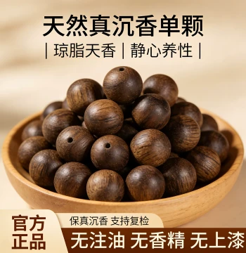 Natural Nightingale Green Chess Agarwood Bracelet Loose Beads 6mm Nine-Tenths Sinking Beads Bracelet Prayer Beads Wooden Spacer Beads DIY Accessories