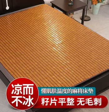 Summer Carbonized Bamboo Mahjong Mat, Foldable, 0.8m/1.5m/1.8m/2.2m, for Single/Double Dormitory Students