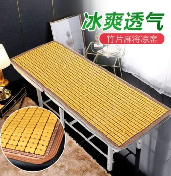 Bay Window Mat Summer Sofa Bed Nap Folding Mahjong Cooling Mat Massage Bed Physiotherapy Bed Bamboo Mat Beauty Salon Cooling Pad