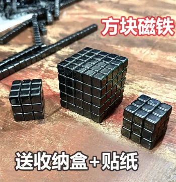 Tetris Magnet Toy Square Magnetic Stones Student Magnetic Power Experiment Learning Magnetic Cube Assembly