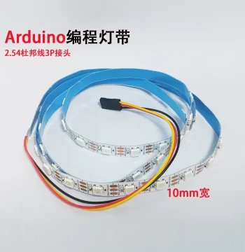 WS2812 LED Strip Module 5V Running Horse RGB Compatible with Arduino Graphical Programming