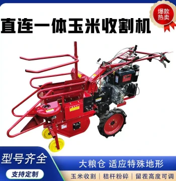 New Ride-on Water-Cooled Diesel Fully Automatic Corn Harvester GQW High Peeling Rate Fuel-Efficient Corn Harvester