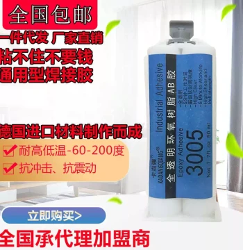 Transparent Odorless 5-Minute Epoxy AB Glue, Heat Resistant up to 220°C, Universal Adhesive for Glass, Ceramic, and Jade