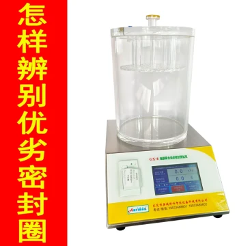 Vacuum Seal Tester Fully Automatic Negative Pressure Seal Determinator Bottle Can Packaging Bag Airtightness Detector
