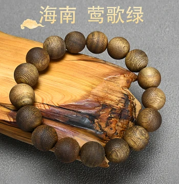 Hainan Nightingale Green Kinam Agarwood Beaded Bracelet, 108 Beads Old Material Wristband, Raw Wood Authentic Prayer Beads, Couple Accessory with Free Shipping