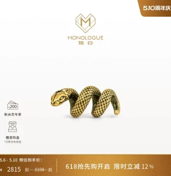 MONOLOGUE Latitude 30° Zodiac Snake Lucky Coiled Snake Luck Bead MR1696 Mother's Gift