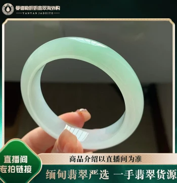 Mandalay Yanyan Jadeite Overseas Purchase – Women's Myanmar Standard Round Bar Dingdang Jadeite Bangle, Natural Jadeite Live Stream Sale