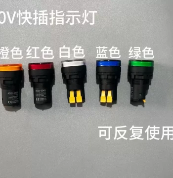 [10 Pieces] Home Decoration Hydroelectric Quick-Connect LED Power Supply 220v Indicator Light Universal Model AD16-22DS Signal Light