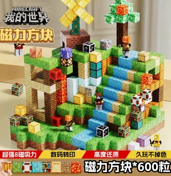 Minecraft Magnetic Blocks Full Set Authentic, Mini Puzzle for Boys, Children's Educational Magnetic Building Toy
