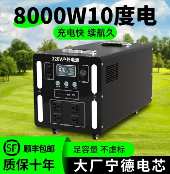 Niubei Outdoor Mobile Power Supply 220V Battery - Large Capacity Era Portable Ningde Battery Dedicated for Street Vending