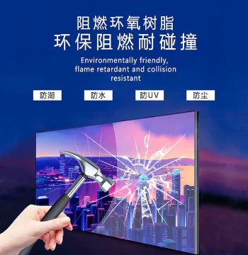 GOB Potting Compound Moisture-proof Waterproof Dust-proof Impact-resistant Anti-UV Small Pitch LED Display Flip-chip Adhesive Sealant
