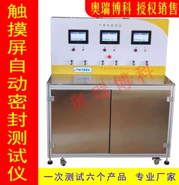 Seal Tester Vacuum Integrity Testing Instrument with Touch Screen – Packaging Leak Detection Device
