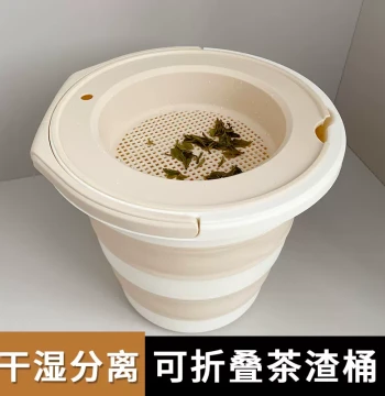 Lanyun Foldable Tea Waste Bucket and Wastewater Container with Dry/Wet Separation and Handle for Tea Stations