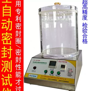 Sealing Tester - Vacuum Seal Performance Testing Instrument, Leak Detection Device for Package Integrity Verification