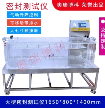 Food Packaging Bag Soft Bag Sealing Tester, Waterproof Airtightness Detector, Vacuum Sealing Tester
