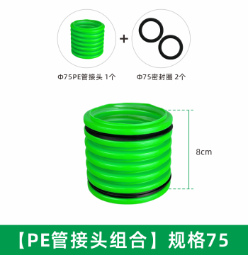 Fresh Air System HDPE Double-Wall Corrugated Pipe Fittings 75/110/160/200 PE Pipe Special Connectors