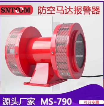 Manufacturer Large Decibel Air Raid Siren MS-690 Two-Way Siren (Wind Screw) Motor Alarm