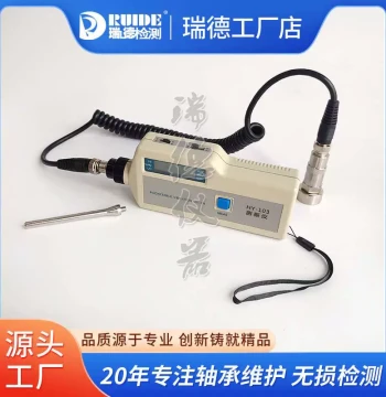 Workplace Vibration Meter HY-103, Handheld Vibrometer LD1083/HAB, Equipment Vibration Fault Detector