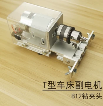 Mini Wood Lathe for Bead Making and Bracelet Drilling – Compact DIY Woodworking Machine