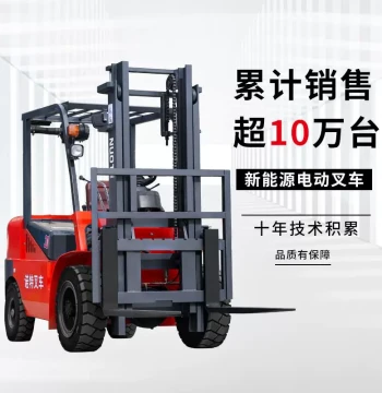 Small Electric Forklift WFI2 Press Ton Ride-on 3 Ton Hydraulic Lifting Handling Electric Forklift Four-Wheel Electric Lift Fork