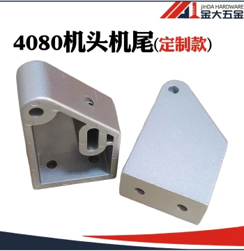 4080 Blade Fixed Aluminum Profile Machine Head and Tail; Aluminum Base Conveyor Line Accessories; Conveying Line Tension Adjustment Aluminum Base