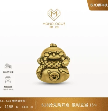 MONOLOGUE 30°N Latitude Three-in-One Stacked Fa Transfer Bead MR1595, Gift for Girlfriend or Boyfriend