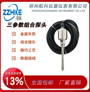 Supply HK-301 Series Vibration/Temperature/Liquid Level Three-in-One Sensor Three-Parameter Combination Probe