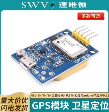 GPS Module NEO-6M/7M/8M Satellite for 51 Microcontroller, STM32, Arduino, Flight Controller APM2.5