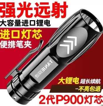 LED Special Forces Flashlight, Strong Light, USB Rechargeable, Super Bright Long-Range, Mini Portable Multi-Function Durable Home Lamp