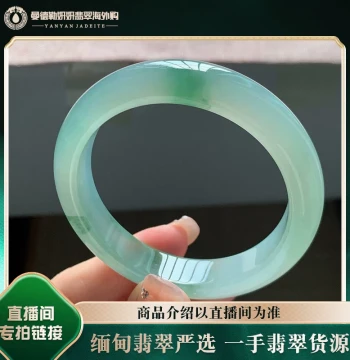 Mandalay Yanyan Jadeite Overseas Purchase Natural Type-A Jadeite Bangle Guifei Round-Bar Jadeite Bracelet Live Stream