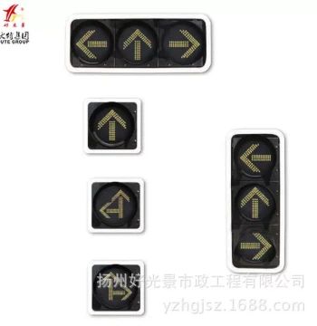 Factory Direct Supply Traffic Signal Lights LED Traffic Signal Red and Green Lights Traffic Directional Arrow Lights
