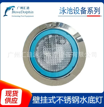 Manufacturer Recommended Wavesure Blue Dolphin Pool LED Underwater Light Wall-Mounted Stainless Steel Bottom Light
