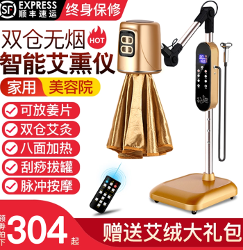 Moxibustion Steaming Instrument for Warming Uterus and Relieving Cold, Portable Smokeless Moxa Box for Home and Beauty Salon Use, Mugwort Lamp Therapy Device