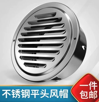Stainless Steel Thickened Flat-Mouth Wind Cap for Exterior Exhaust Vents – Range Hood Exhaust Pipe Ventilation Cover