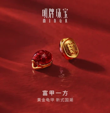 Mingr Jewelry 3D Hard Gold Transfer Beads, Gold Wealth Dominance Turtle Shell Beaded Solid Gold Bracelet AFP0507
