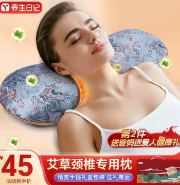 Mugwort Wellness Diary Cervical Pillow Neck Protection Heat Therapy Hot Compress Pack Moxibustion Pillow for Sleep Repair and Better Sleep