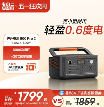 DXPOWER Outdoor Power Station [600pro2] – 220V Portable Power Supply 500W for Home, Dormitory Emergency Backup, Fast Charging, Camping, and Car Use with LiFePO4 Battery
