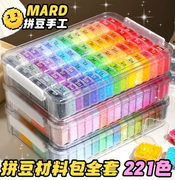 MARD Perler Beads Material Kit 221 Colors Full Set Children's DIY Craft Granules Small Fused Beads Tool with Iron
