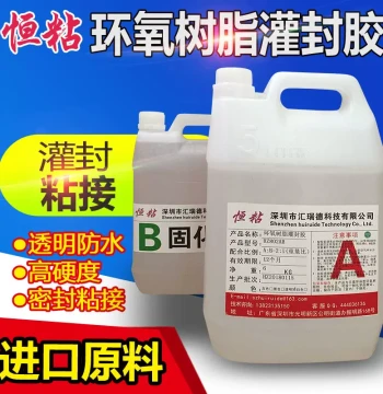High Thermal Conductivity & Hardness Epoxy Potting Compound - Transparent/Black AB Glue for Electronic Power Supply Circuit Board Insulation, Sealing, and Waterproofing