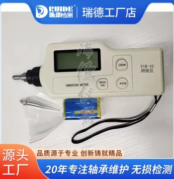 Ruide Portable Vibration Meter VIB-10/VIB-10A/VIB-10B/VIB-10C/VIB-10D/VIB-5