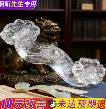 Ruyi Crystal Ornament, High-Purity White Crystal Wealth-Attracting Display, Chinese Studies Cultural Decoration, Traditional Craft Home Furnishing