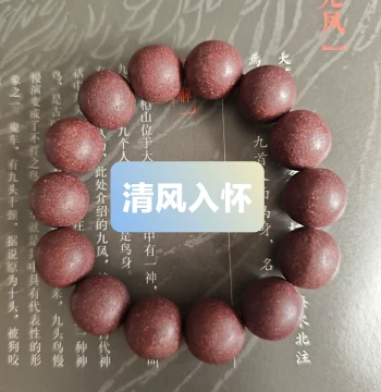 Traditional Ancient Method Handmade Fire-Reducing Moisturizing Fragrant Bead Bracelet TCM Wellness Imperial Cooling Summer-Relieving Styrax Fragrance