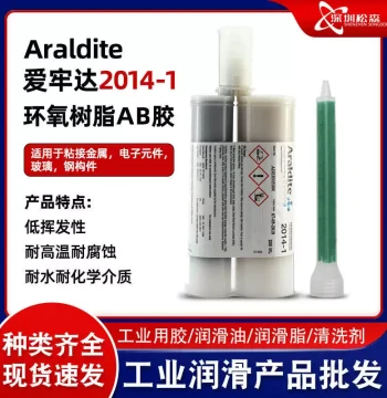 Araldite 2014-1 Structural Adhesive: Black Epoxy AB Glue for Electronic Components, Glass, and More