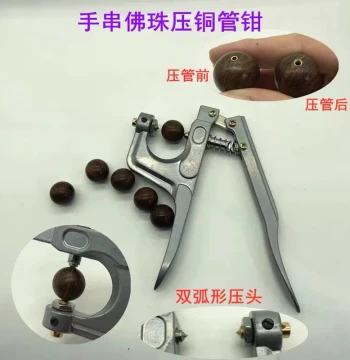 Yuquan New Product Buddhist Prayer Bead Bracelet (Sapindus), Copper Tube and Silver Tube Crimping, Flared Mouth Opening Pliers, Gray