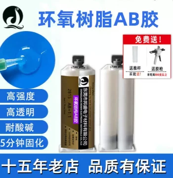 Transparent Epoxy AB Glue for Metal, Iron, Ceramic, Wood, and Plastic - High-Strength Multi-Purpose Fast-Setting Adhesive