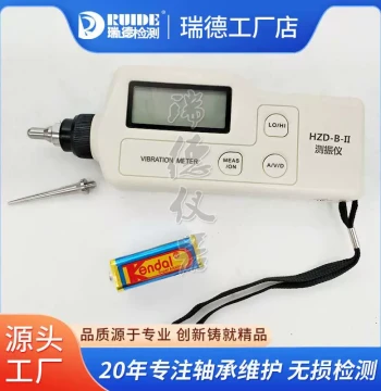 Portable Vibration Meter HZD-B-II Pocket Digital Vibrometer VIB-10A/CUT-63 Vibration Measurement Instrument