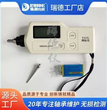 Portable Vibration Meter V63A Industrial Grade High Precision Integrated Vibration Measurement Instrument ZM-6360/TIME7120